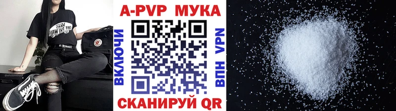 Alpha PVP кристаллы как найти закладки Гусиноозёрск