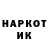 Amphetamine Premium Ice Yarik