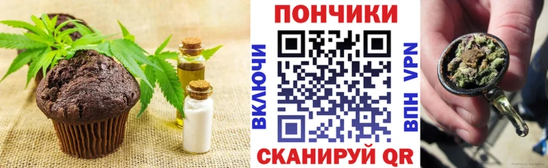 Canna-Cookies конопля  купить наркоту  Гусиноозёрск 