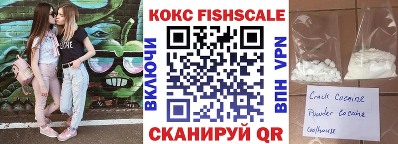 Кокаин VHQ Гусиноозёрск