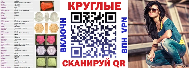 мориарти Telegram  Гусиноозёрск  ЭКСТАЗИ диски 
