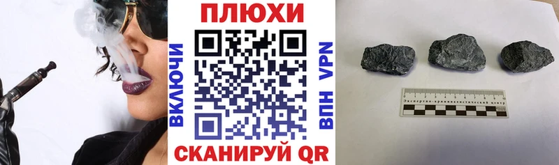 ГАШ Cannabis  наркота  Гусиноозёрск 