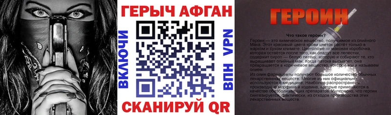 ГЕРОИН VHQ  как найти наркотики  Гусиноозёрск 