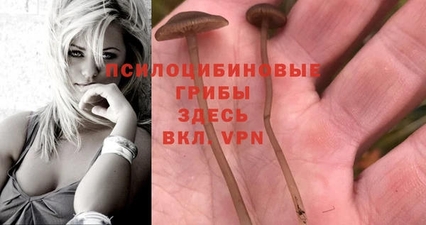 кокаин VHQ Абинск