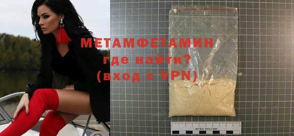 молекула духа Абаза