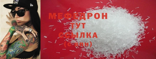 молекула духа Абаза