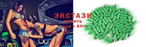 ALPHA PVP Абдулино