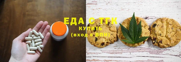 ALPHA PVP Абдулино