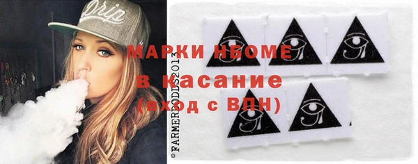 молекула духа Абаза