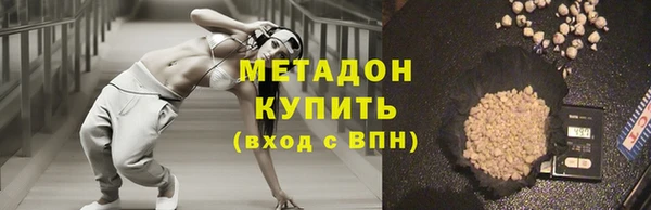 молекула духа Абаза