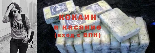 ALPHA PVP Абдулино