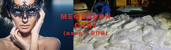 кокаин VHQ Абинск