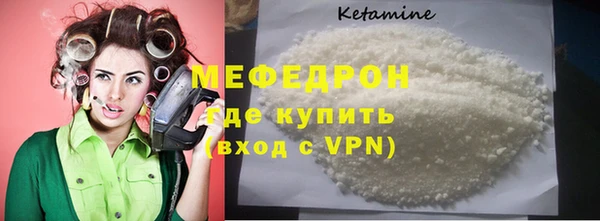 ALPHA PVP Абдулино