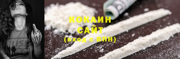кокаин VHQ Абинск