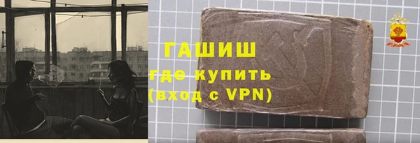 ALPHA PVP Абдулино