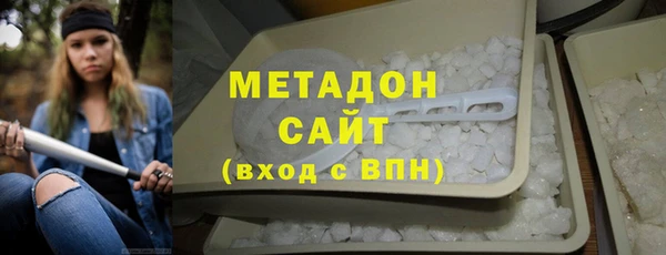 ALPHA PVP Абдулино