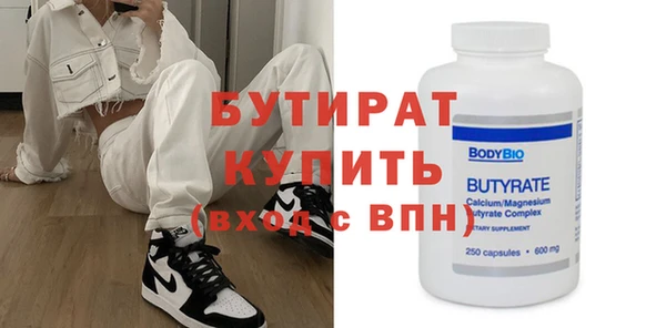 молекула духа Абаза