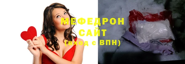 ALPHA PVP Абдулино