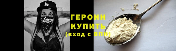 ALPHA PVP Абдулино