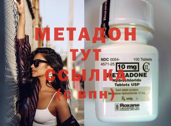 кокаин VHQ Абинск