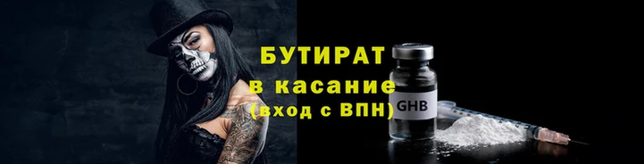 прущая мука Барнаул