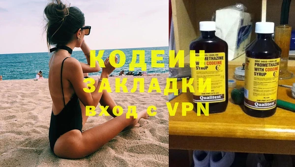 каннабис Ростов