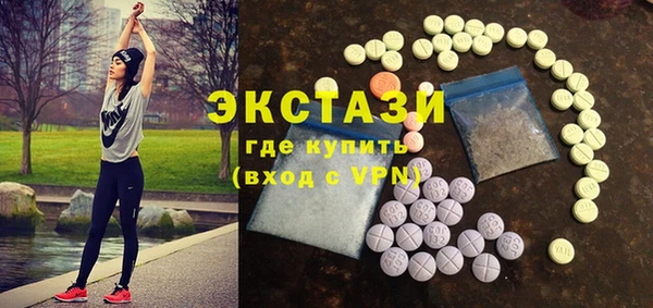 молекула духа Абаза