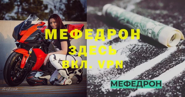 эйфоретик Ханты-Мансийск