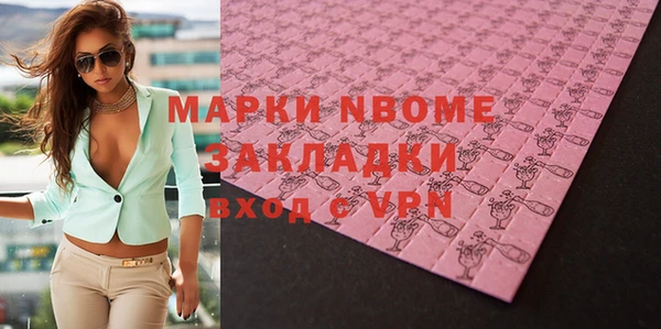 молекула духа Абаза