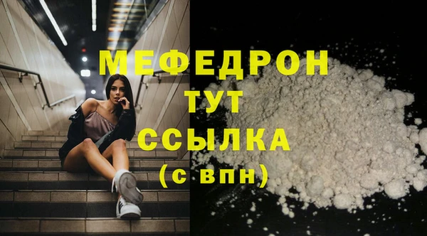mdpv Тольятти