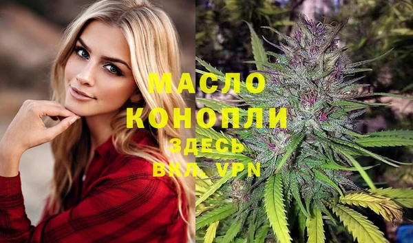 молекула духа Абаза