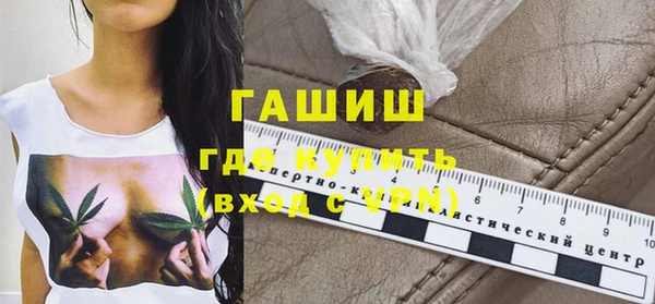 кокаин VHQ Абинск