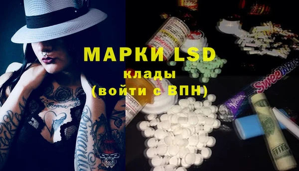 молекула духа Абаза