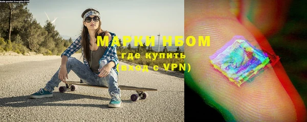 ALPHA PVP Абдулино