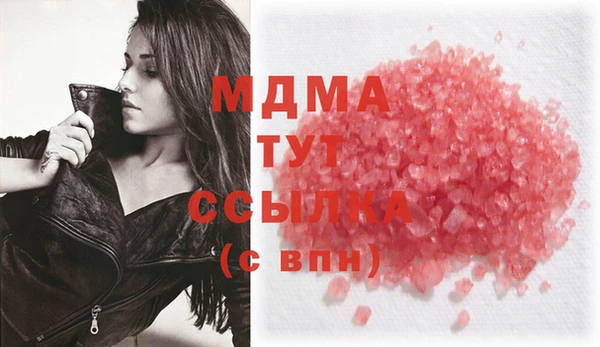 кокаин VHQ Абинск