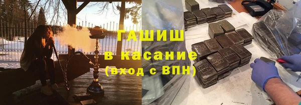 молекула духа Абаза