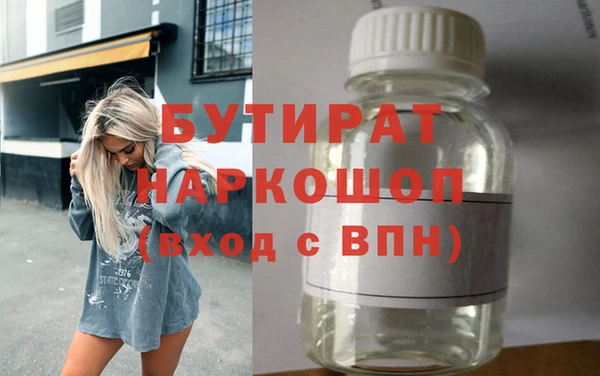 кокаин VHQ Абинск