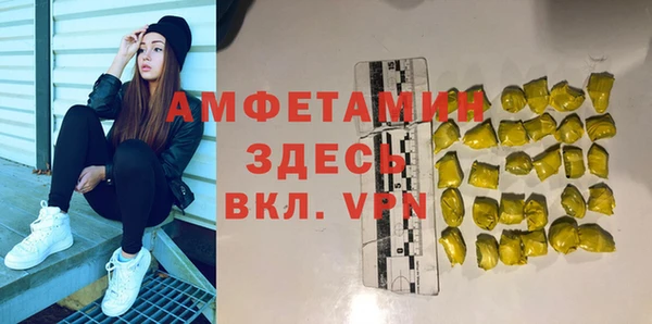 кокаин VHQ Абинск