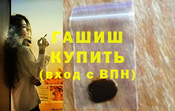 молекула духа Абаза