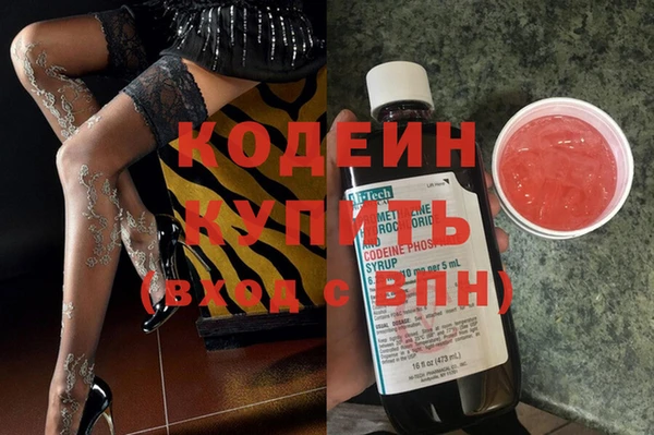 экстази Рославль