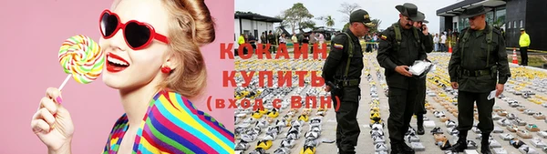 кокаин VHQ Абинск