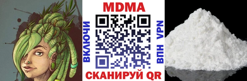 мега маркетплейс  Гусиноозёрск  MDMA crystal  хочу наркоту 