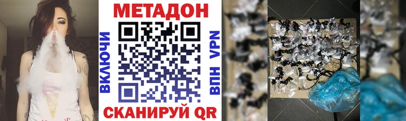 нарко площадка официальный сайт Гусиноозёрск Метадон белоснежный купить наркотики сайты