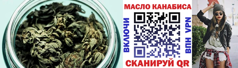 Дистиллят ТГК гашишное масло  Гусиноозёрск 